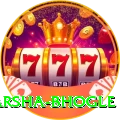 harsha bhogle Elite New