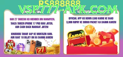 Bingo Patti VIP Edition v5.7.3 Screenshot 4 - 6