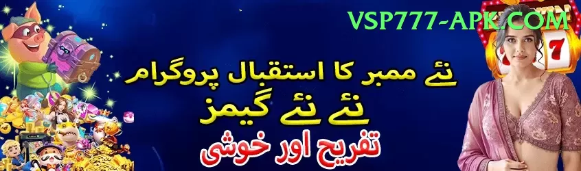 pakistan women cricket team Slot Machine King Screenshot 1